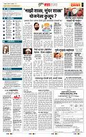 page- 5