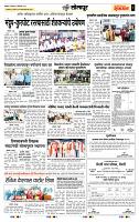 page- 6
