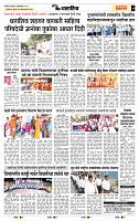 page- 7