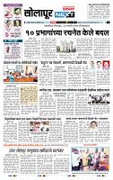page- 8