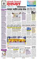 page- 1