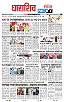 page- 3