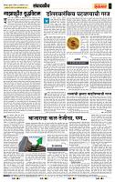 page- 4