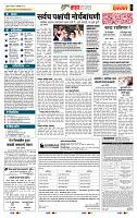 page- 5