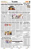 page- 7