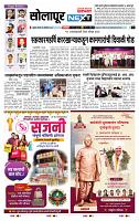page- 8