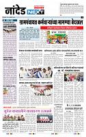 page- 3
