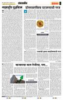 page- 4
