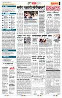 page- 5