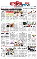 page- 8