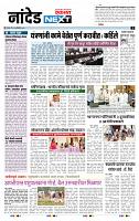 page- 3