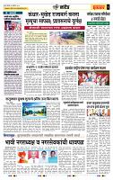 page- 6