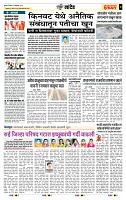page- 7