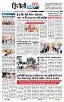 page- 6