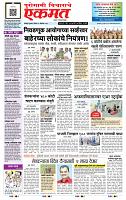 page- 1