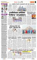page- 2