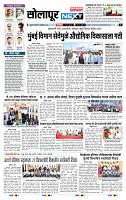 page- 3