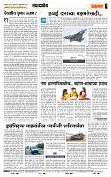page- 4