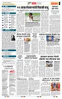 page- 5
