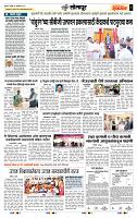 page- 6