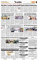 page- 7