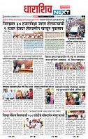 page- 8