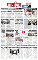 page- 3