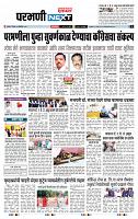 page- 3