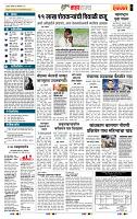 page- 5