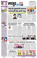 page- 6