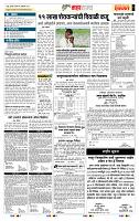 page- 5