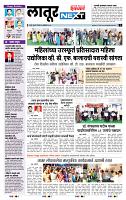 page- 3