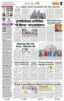 page- 2