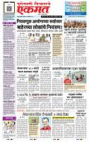 page- 1