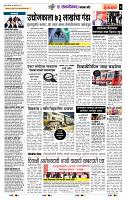 page- 7
