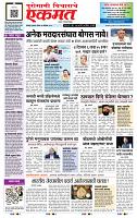 page- 1