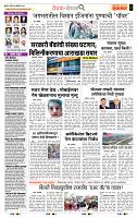 page- 2