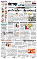page- 3