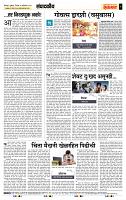 page- 4