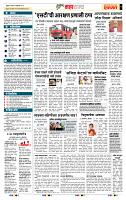 page- 5