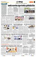 page- 6