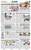 page- 7