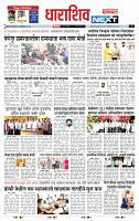 page- 8
