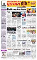 page- 1