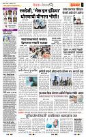 page- 2