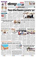 page- 3