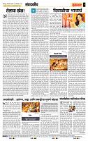 page- 4