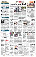 page- 5