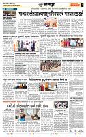 page- 6