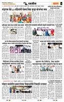 page- 7